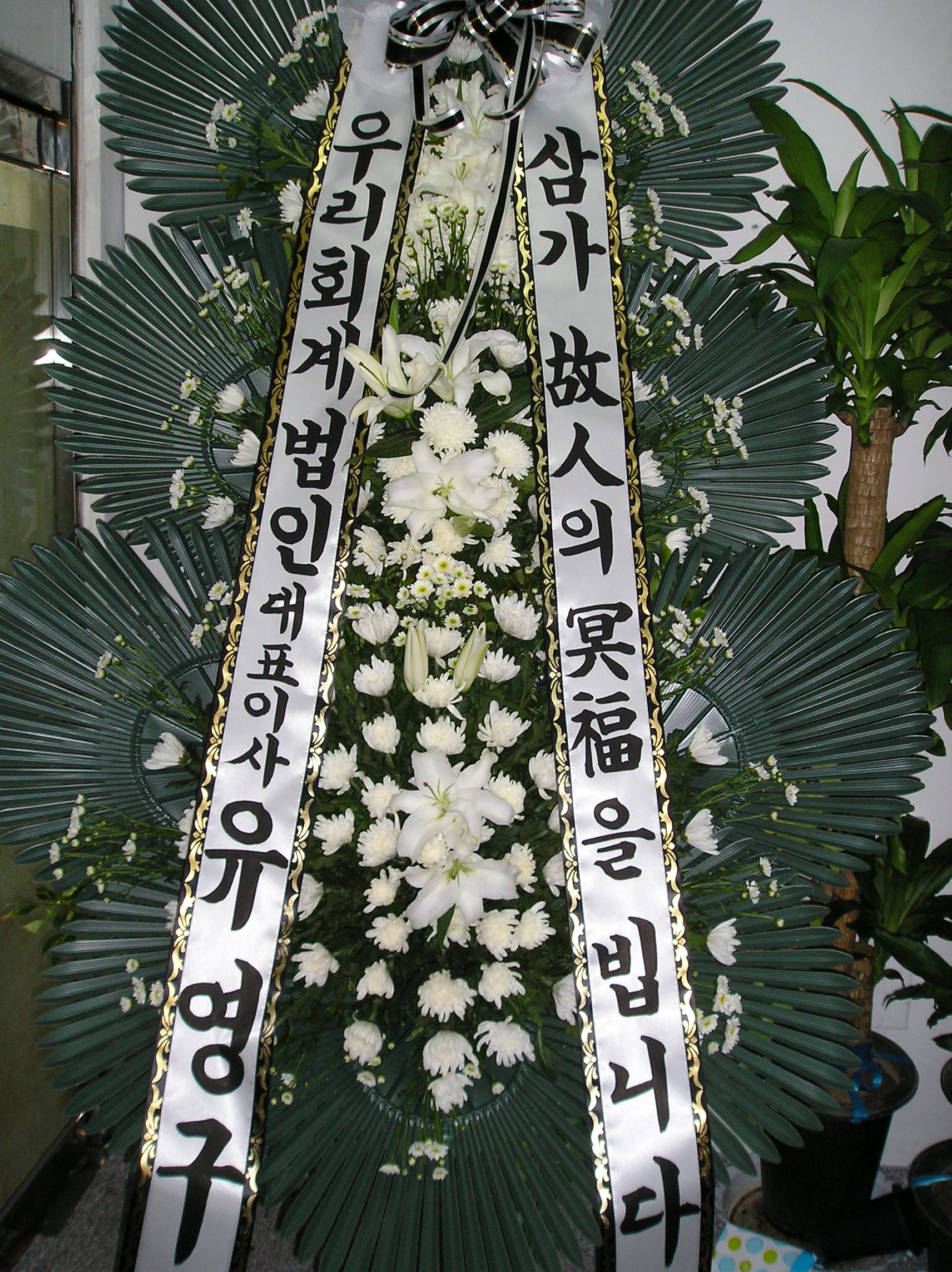 �츮ȸ�����