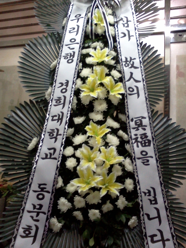 �츮���� ������б� ����