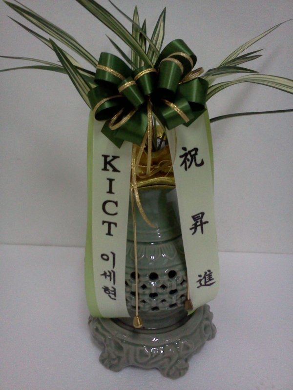 KICT